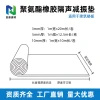 New national standard polyurethane vibration isolation pads, 5mm thick sound insulation pads, floating floor slab sound insulation pads, building vibration isolation pads, factory direct sales Application Scenario